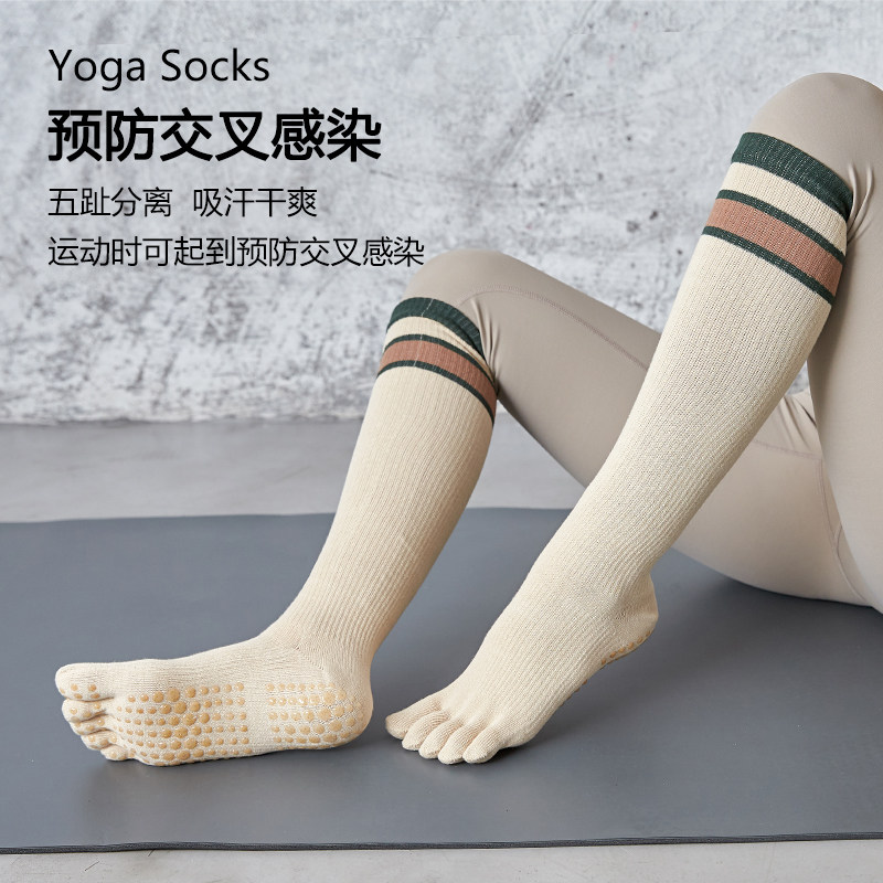 秋冬无骨长筒防滑瑜伽袜