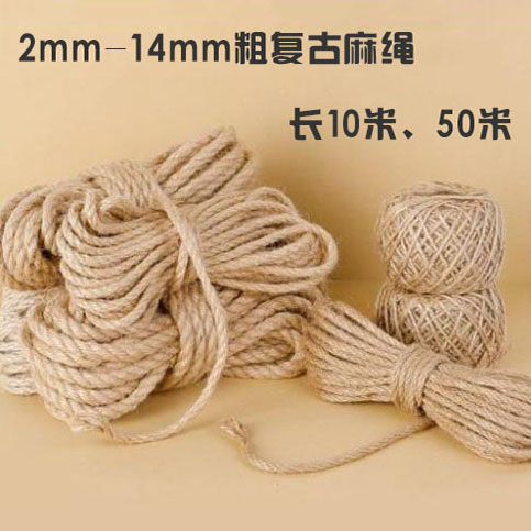 粗麻绳DIY手工原色麻绳彩色麻绳幼儿园环境装饰绳子捆绑绳黄麻绳