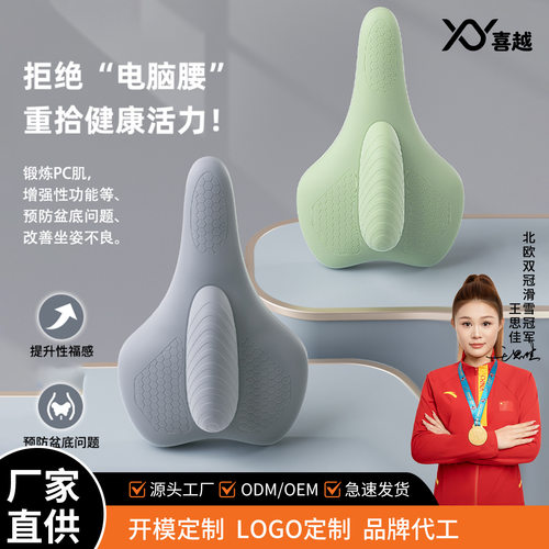 虎哥盆底肌加强锻炼PC肌训练器凯格尔运动提肛器械凯格尔运动