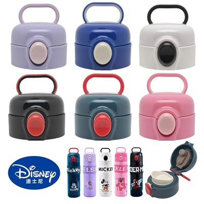 迪士尼5064儿童保温杯5063直饮盖子奥特曼史努比配件KT猫杯盖子