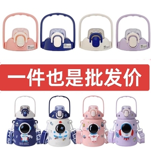 宝罗8673宇航员大肚保温杯吸管杯盖盖子吸嘴吸管配件