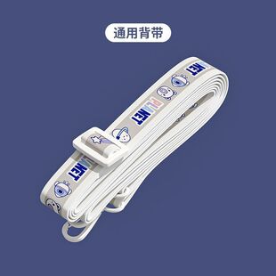 小茶宇航员儿童保温杯斜挎带背带绳杯套绳子