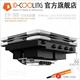 40xITX多平台CPU超薄散热器 COOLINGIhS 30IS 酷凛ID