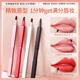 伸缩唇刷便携式 迷你口红晕染刷初学者化妆专用易上色唇线笔化妆刷