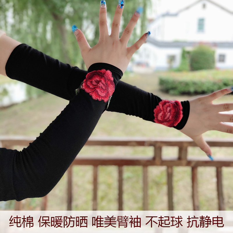 新纯棉防晒臂袖女春秋民族风唯美弹力手臂套护肘漏脂手套护胳膊袖