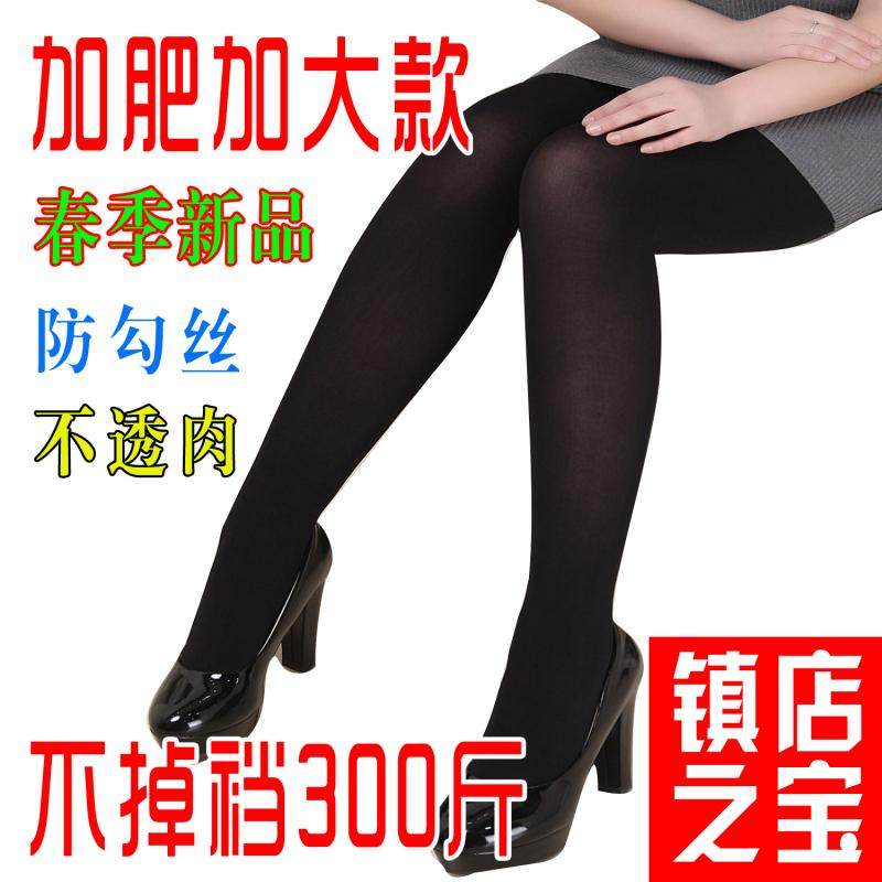 春秋丝袜连裤袜防勾丝薄款加大码胖mm300斤加肥加大高腰打底女袜,女士内衣/男士内衣/家居服,连裤袜/打底袜,淘宝优惠券,粉丝福利购,淘宝优惠卷
