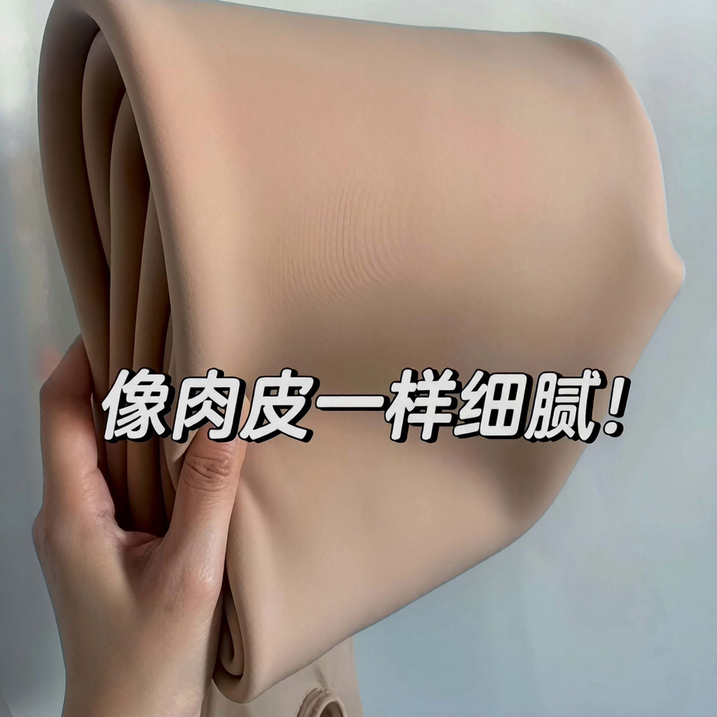 一体水光裤秋冬款光腿神器肤色平腰保暖加绒加厚连裤袜外穿踩脚女