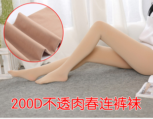 春秋200D天鹅绒连裤袜不透肉美腿性感丝袜肤色黑色灰色超弹性女