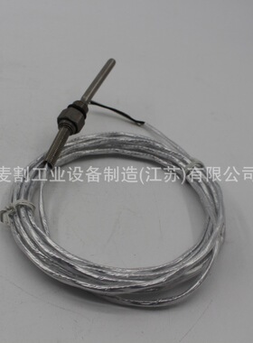 23912264英格索兰IngersollRand温度传感器空压机阀件配件大全