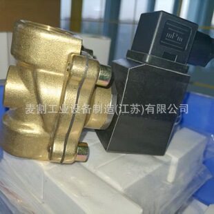 Atlas Copco阿特拉斯1089064103TD电磁阀螺杆式空压机配件