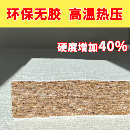 床垫椰棕垫1.8m席梦思变硬板1.5米加硬神器家用薄老人护脊椎折叠