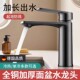 面盆冷热水龙头全铜家用洗手盆洗脸盆卫生间浴室柜洗漱台单冷台盆