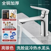 长出水口全铜卫生间水龙头洗脸盆面盆台盆冷热洗手盆家用极简加长