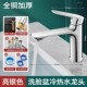 长出水口全铜卫生间水龙头洗脸盆面盆台盆冷热洗手盆家用极简加长