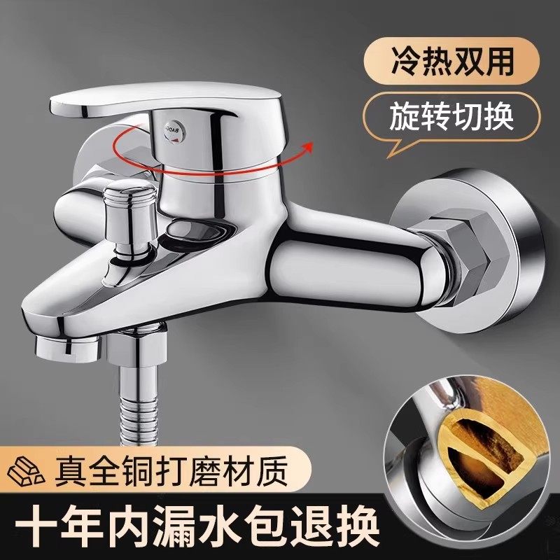 混水阀冷热水龙头淋浴花洒开关太阳能热水器卫生间暗装全铜套装