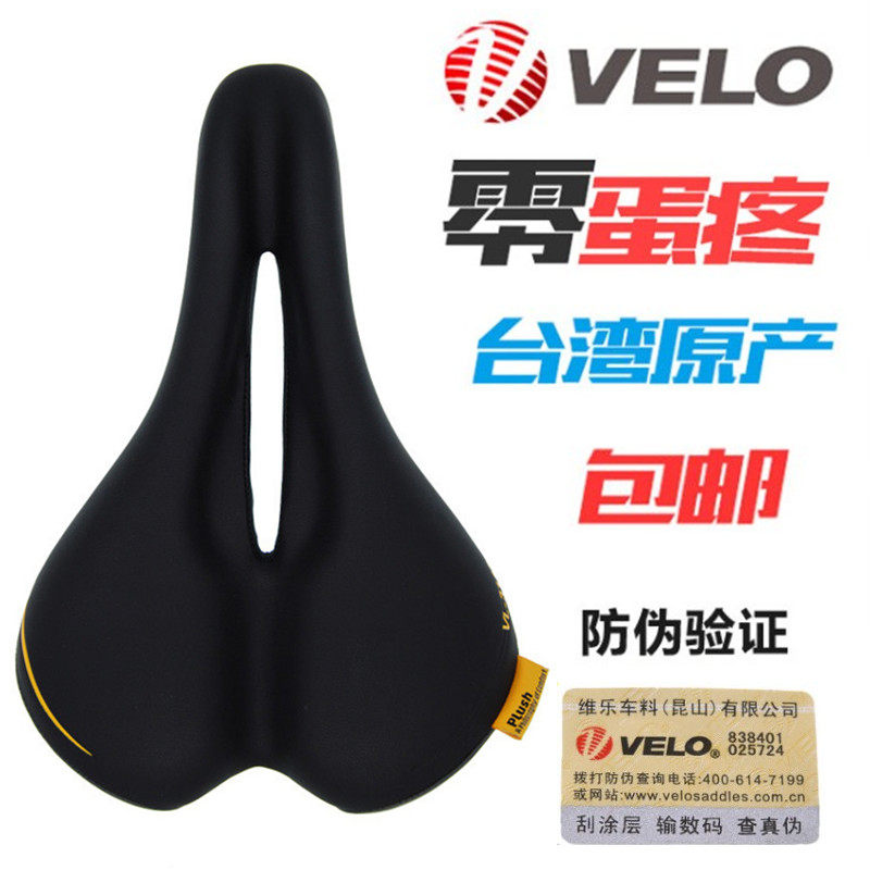 Selle de vélo Mountain Bike - Ref 2359688 Image 1