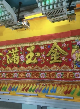 尺凸金玉满堂大门彩横彩双边