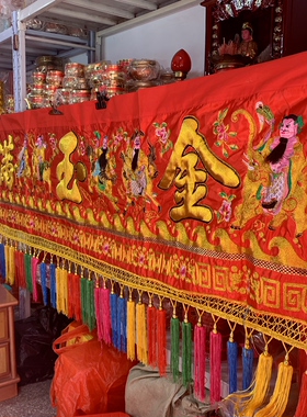 大八仙绸布横彩门彩门楣凸绣喜庆结婚乔迁用品绸布面料挂彩绣品