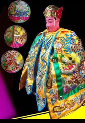 高档神明龙袍 粒子鳞 凸绣台版神衣 神袍神像披风 神明衣妈祖上帝