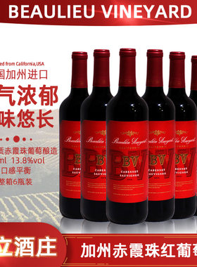 璞立酒庄加州干红进口赤霞珠红葡萄酒13.8度750毫升果香整箱六瓶
