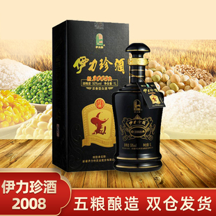 新疆伊力特珍酒经典 2008绵柔纯粮白酒50度1000ml整箱伊利特领航者
