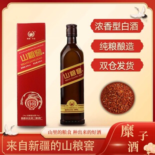新疆白酒糜子酒木垒三粮山粮窖52度500ml装浓香型纯粮口粮好喝酒
