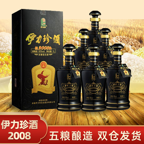 伊力特珍酒经典2008纯粮酿造