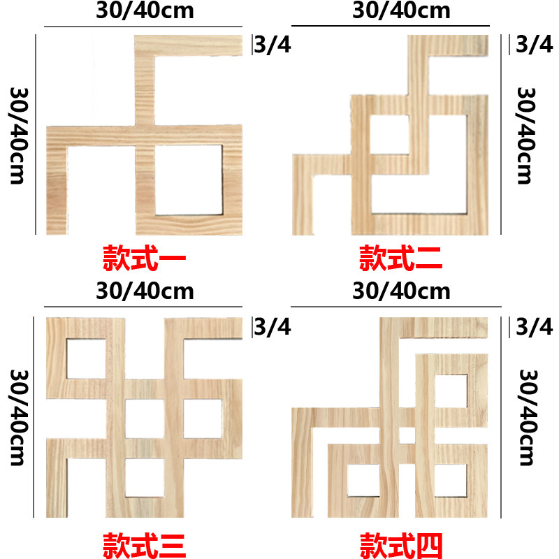 平板线L线7字线新中式线条吊顶角花实木线条装修客厅造型对角贴花