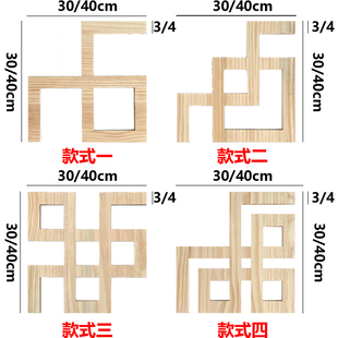 平板线L线7字线新中式线条吊顶角花实木线条装修客厅造型对角贴花