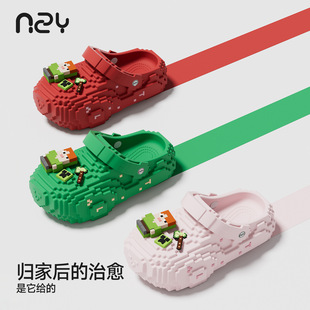 像素积木风洞洞鞋女夏季户外沙滩软底踩屎感可爱外穿包头凉拖鞋男