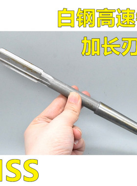 锥柄机用铰刀25.5 25.6 25.7 25.8 25.9 25.95 H7H8H9镶合金钨钢