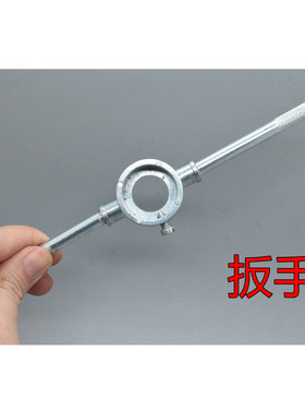 高质量圆板牙M44M45M46M47x4.5x4x3x2x1.5x1.25x1细牙左旋反牙6g