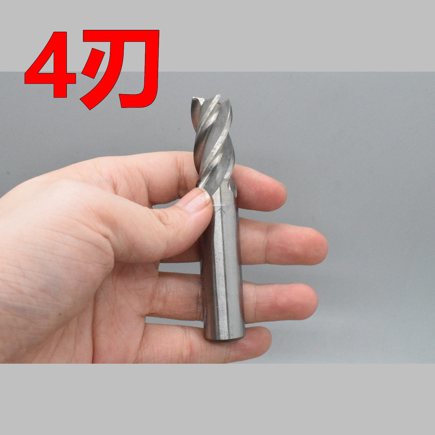 直柄立铣刀12.05 12.15 12.25 12.35 12.45 非标小数点键槽白钢,五金/工具,立铣刀,淘宝优惠券,粉丝福利购,淘宝优惠卷