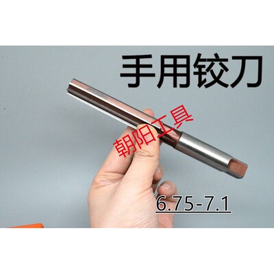 直柄手用铰刀6.758901D