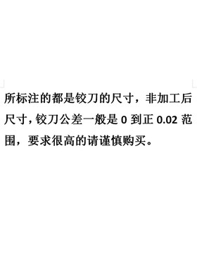 锥柄机用铰刀22.01 22.02 22.03 22.04 22.05 22.06 镶合金钨钢
