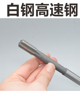 直柄机用铰刀14.16 14.17 14.18 14.19 14.2 D4H7H8H9镶合金钨钢