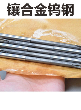 加长直柄机用铰刀18.75 18.8 18.85 18.9 18.95x200x250x300合金