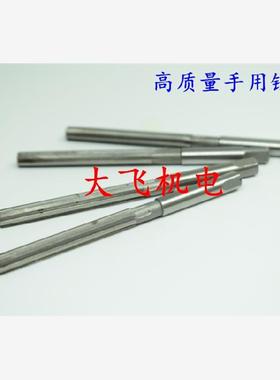 直柄手用铰刀18.56 18.57 18.58 18.59 18.6 18.61 18.62 D4H7H8