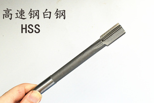 直柄机用铰刀镶合金钨钢12.21 12.22 12.23 12.24 12.25 D4H7H8H9
