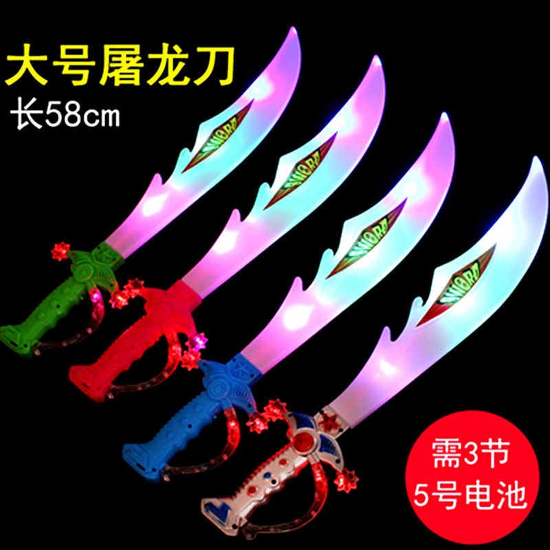 发光音乐刀剑 重力感应闪光刀七发光玩具