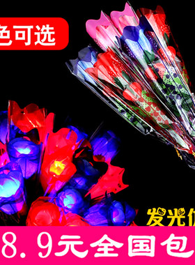夜市地推led发光玫瑰花礼物 闪光七彩电子玫瑰花发光玩具地摊热卖