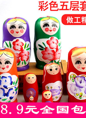 工艺品俄罗斯套娃玩具