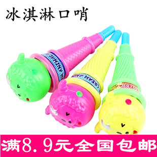 创意儿童冰淇淋口哨吹龙哨子宝宝吹吹卷义乌小孩玩具地摊货源