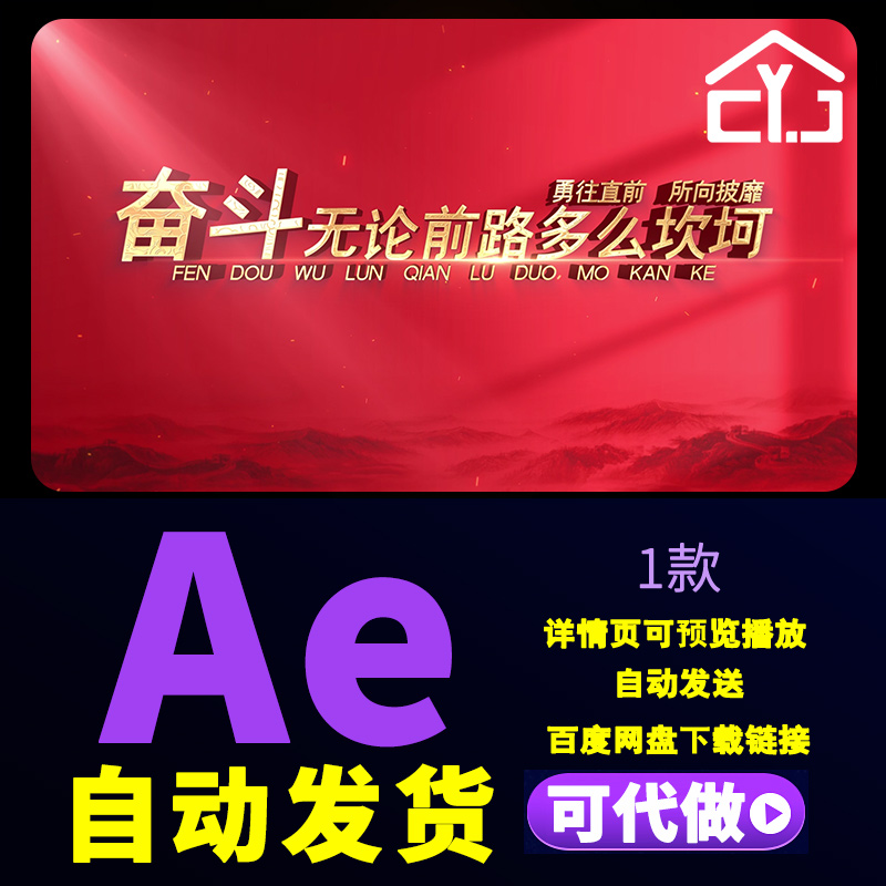 震撼金色文字段落高端地产字幕微电影青春座右铭文艺字幕AE模板