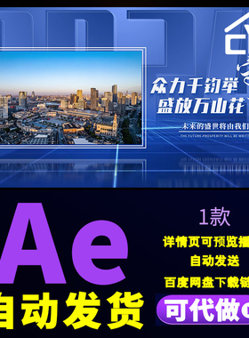 简洁大气蓝色科技图文展示企业发展时间线介绍回顾图片包装AE模板