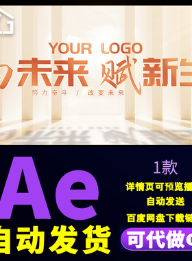 橙色唯美文艺字幕文字标题片头青春励志语录温馨文字标题AE模板