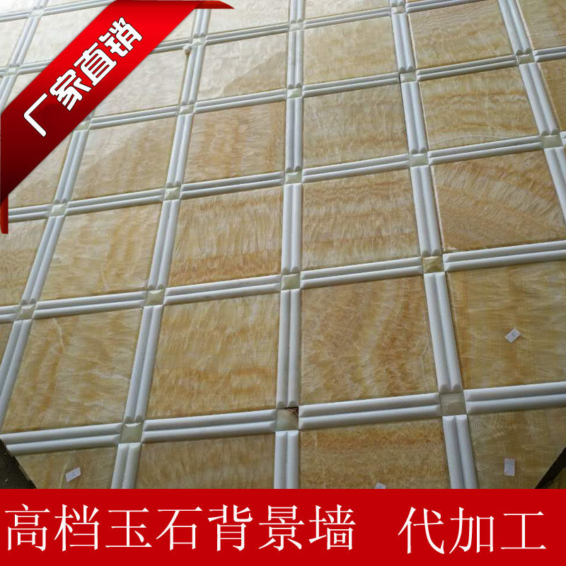 天然大理石白黄色玉石马赛克背景墙菱形铺电视沙发玄关隔断背景墙