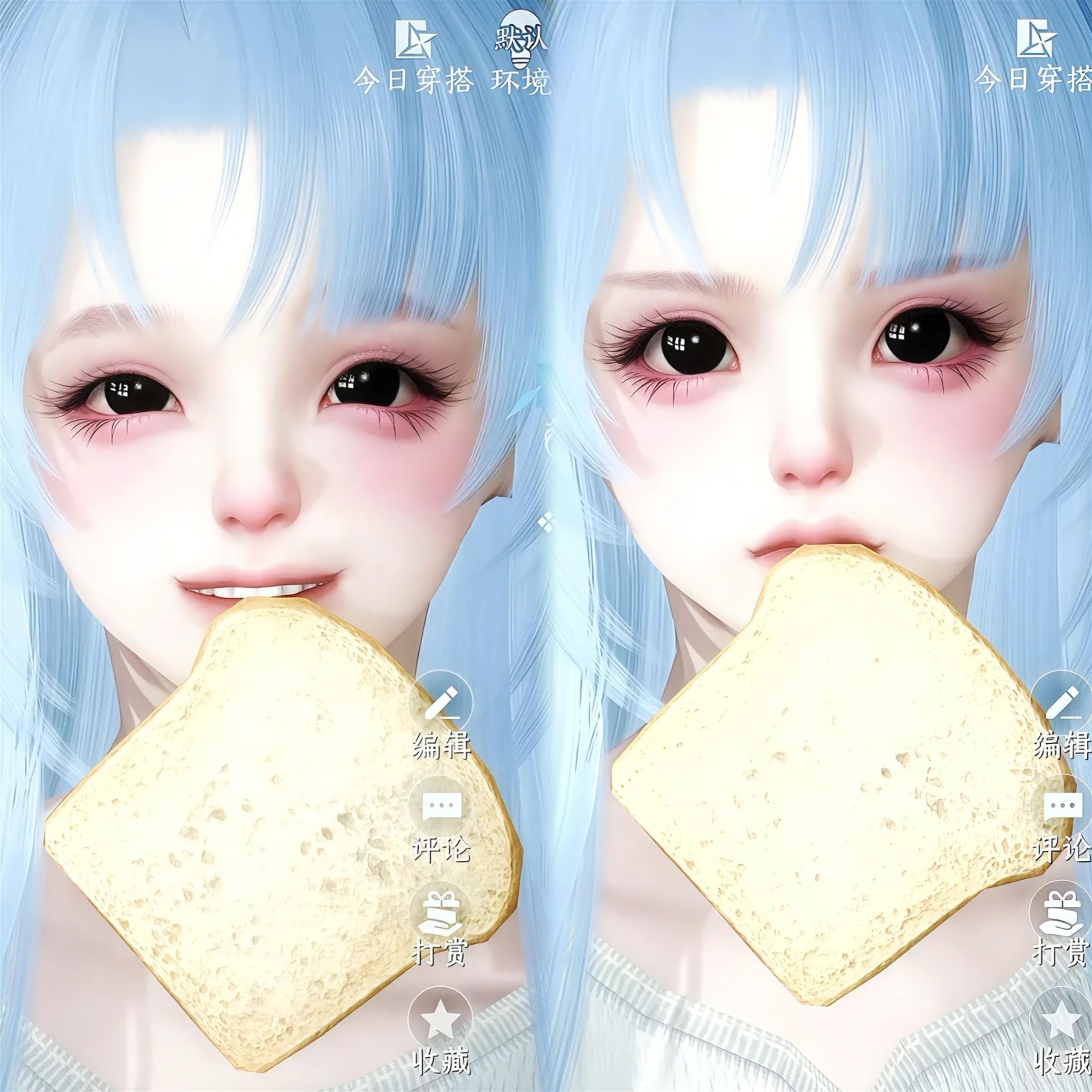 发2 owo 谁跟你嘻嘻哈哈 Villain反派 逆水寒手游捏脸女通用