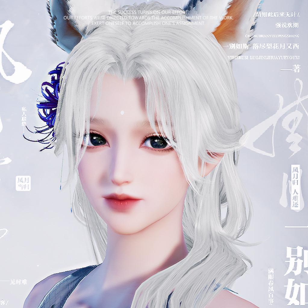 诛仙2手游端游古巫族女捏脸数据诛仙2手游 落雪原创 诛仙2古巫族