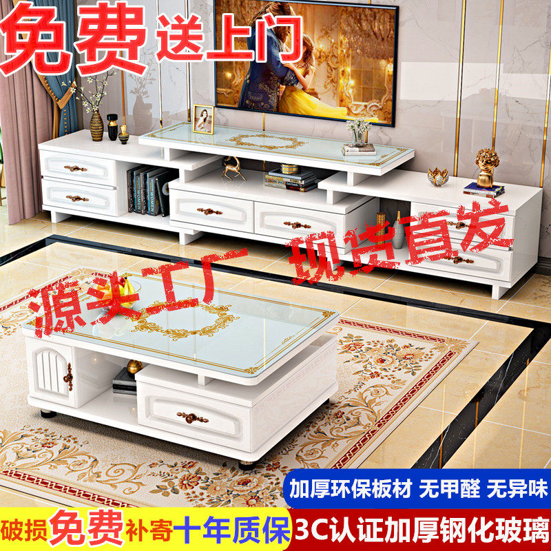 欧式茶几电视柜组合现代简约家用小户型客厅落地伸缩电视机柜墙柜